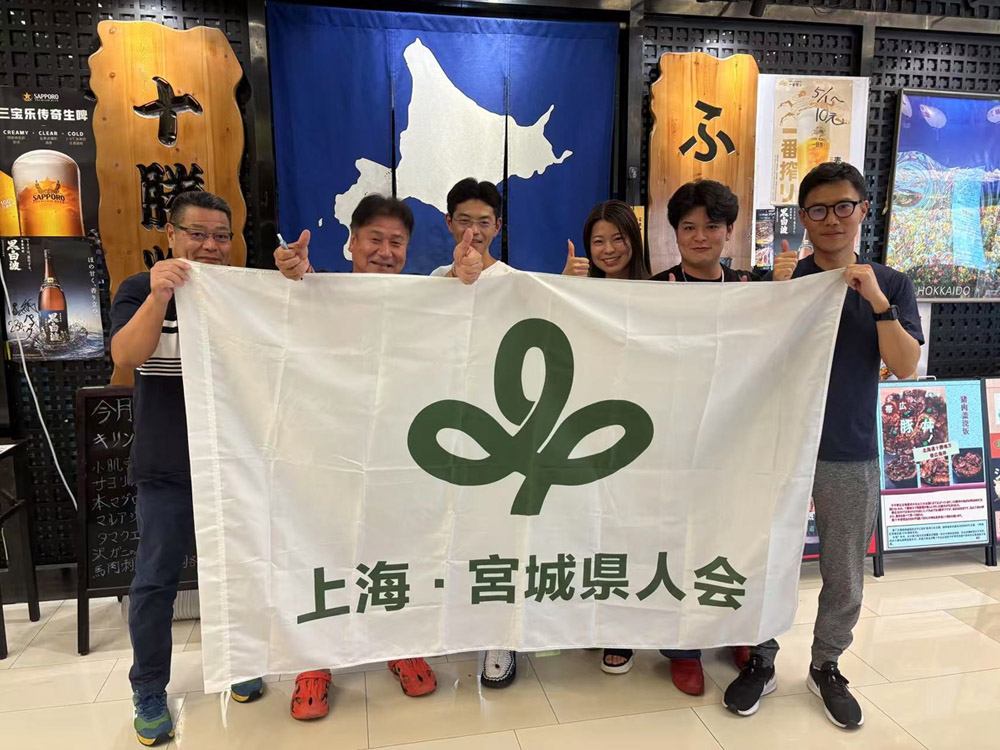 2025年6月定例会