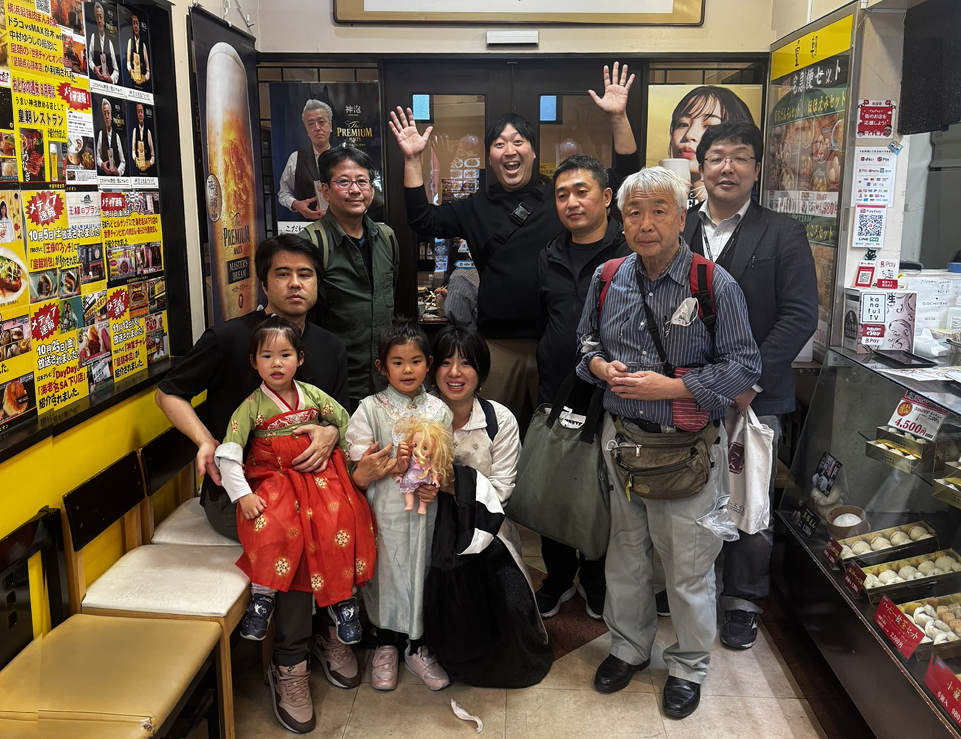 [横浜]2025年3月食事会